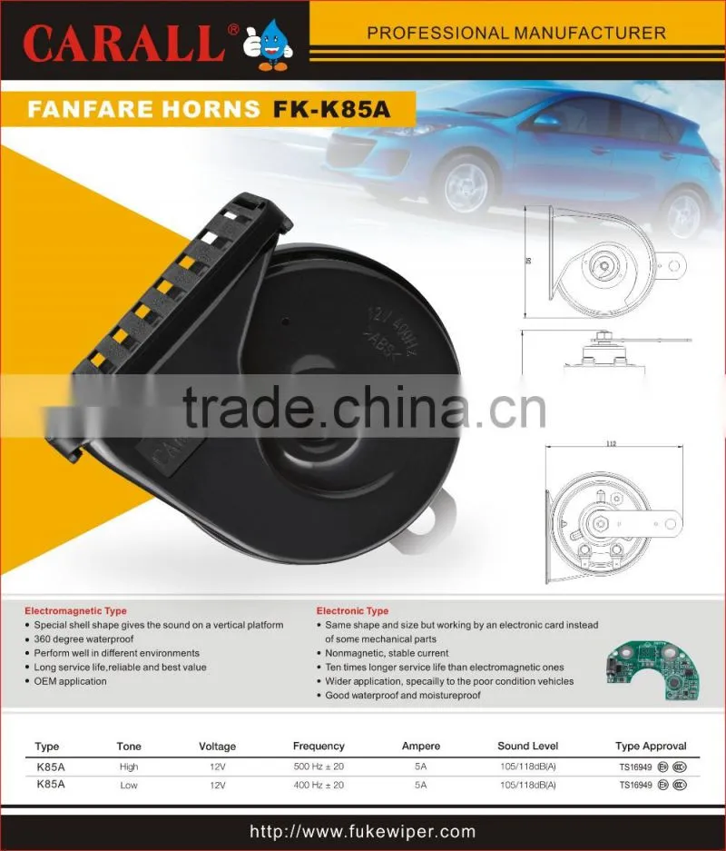 Auto Accessories FK-K85 Waterpoof 12v Eletcric Exclusive Horn Car Siren Speakers