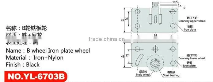 Iron plate wardrobe cabinet sliding door roller caster wheels