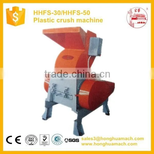 Waste plastic crush machine