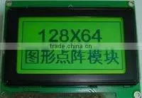 custom TN or FSTN car alarm LCD