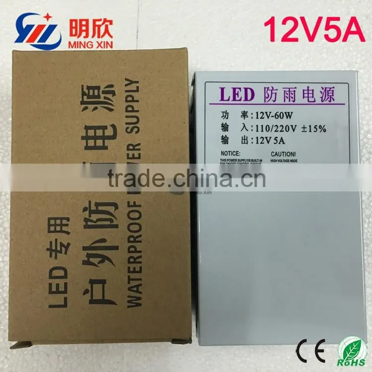 60w constant voltage rainproof 12v outdoor led switching power supply with input 100-265v ac