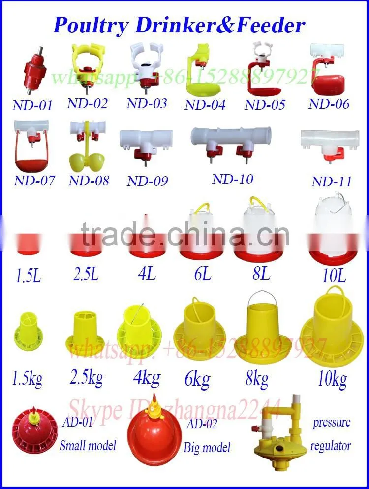 automatic chicken feeder animal feeders for poultry farming equipment
