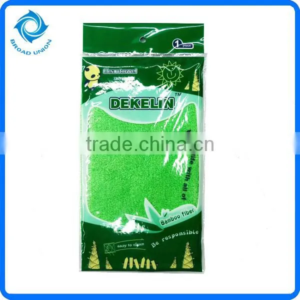 Bamboo Fiber Kitchen Cleaning Cloth Dish Cloth