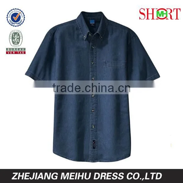 2016 Men's Short Sleeve Value Denim Shirt