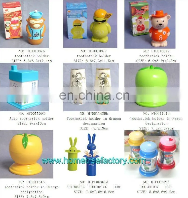 2014 elegant toothpick holder