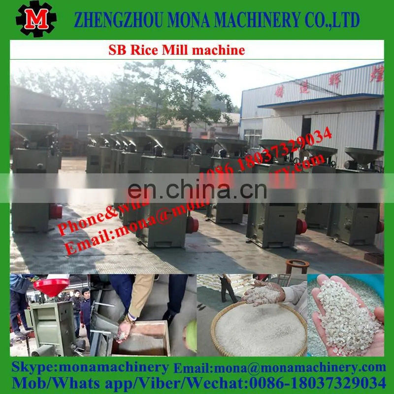 cheap price combined rice mill machine Rice mill