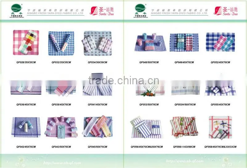 QF520 stripes kitchen towel