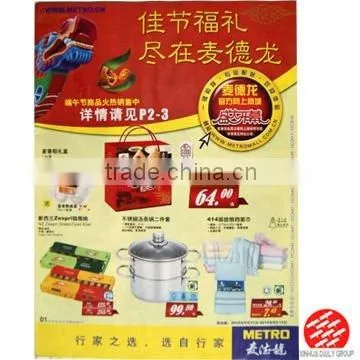 nice clear promotion flyer printing service