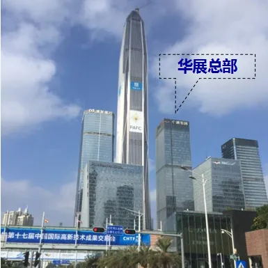 Patent International Logistics (Shenzhen) Co., Ltd. company overview - view 1
