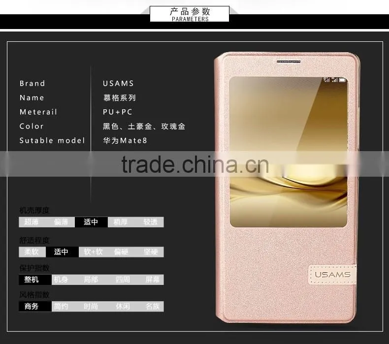 USAMS Muge Series Window PU Leather Stand Flip Cover Case For Huawei Mate 8 MT-5338