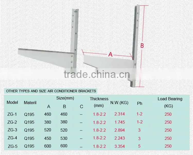 Made in China adjustablebracket for refrigerator