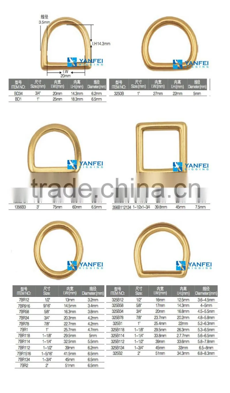 Solid Brass D Ring& Round(O) Ring