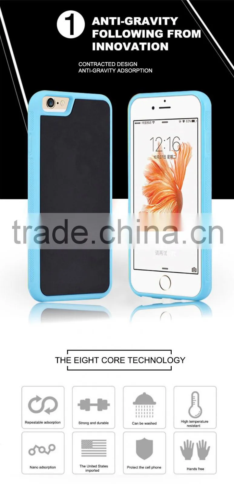 Hands free selfies silicone cell phone cases for iphone 6 plus nano-suction technology anti gravity cell phone case
