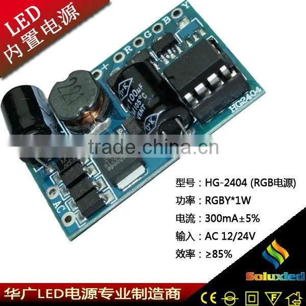 soluxled RGB led driver 3w rgb led controller