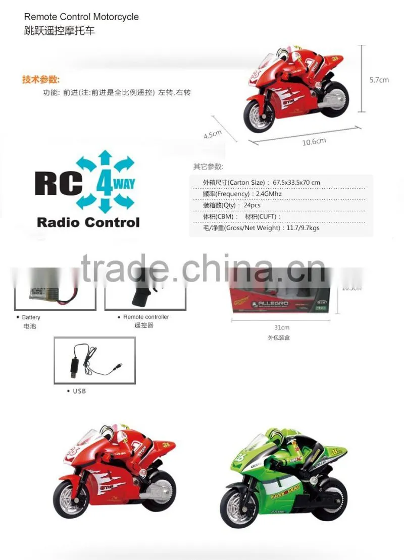 YK0807338 2015 Wholesale 2.4G mini remote control motorcycle toy mini motorcycle for sale