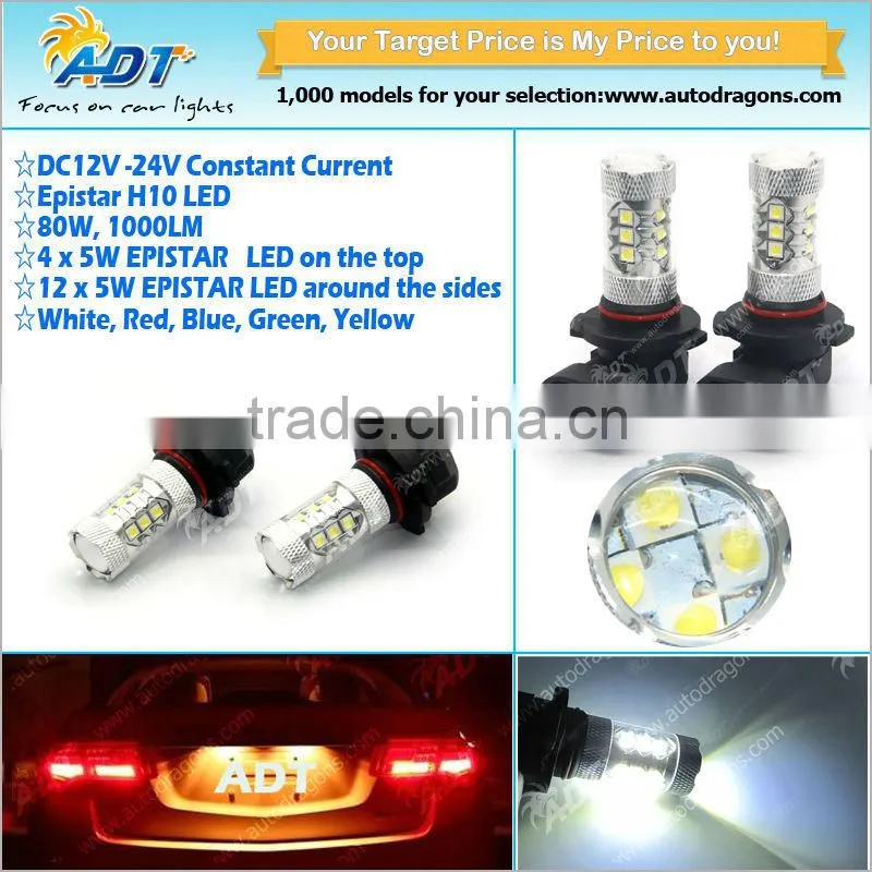 80W White DC 12-24V H10 Epi-star car led lighting