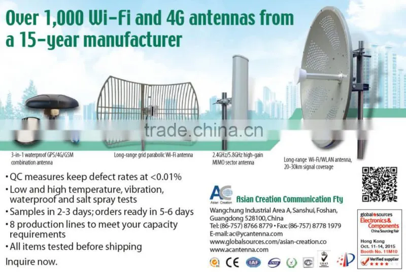 consumer electronics antenna