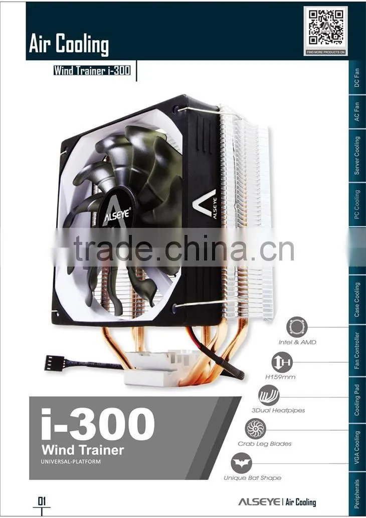 Alseye Wind Trainer i-300 4pin 2011, 1156 & amd socket 2u cpu cooler