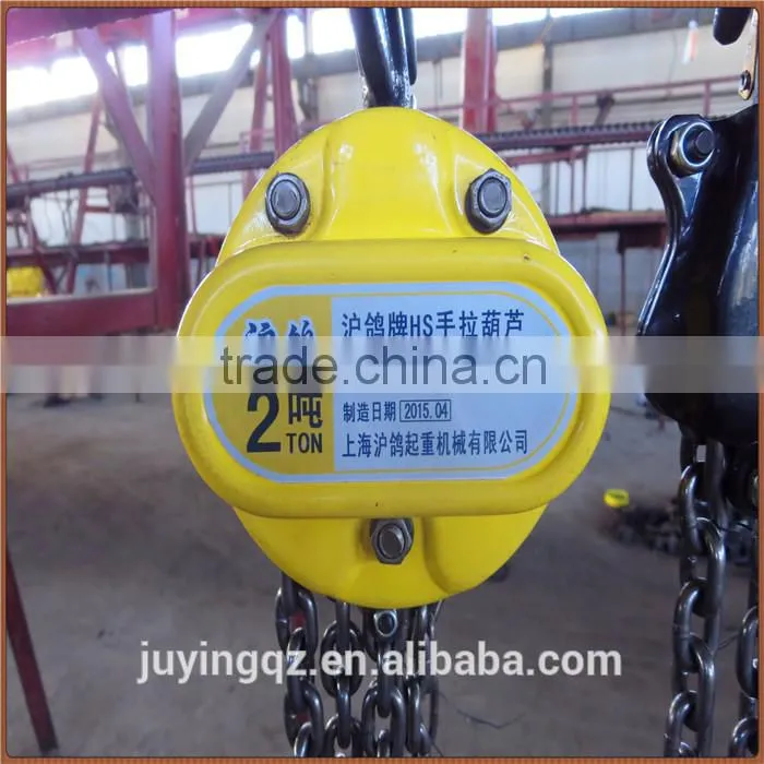 3 Ton HSC Portable Hand Chain Hoist