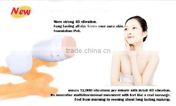 Wholesale Auto Vibration Makeup powder Puff