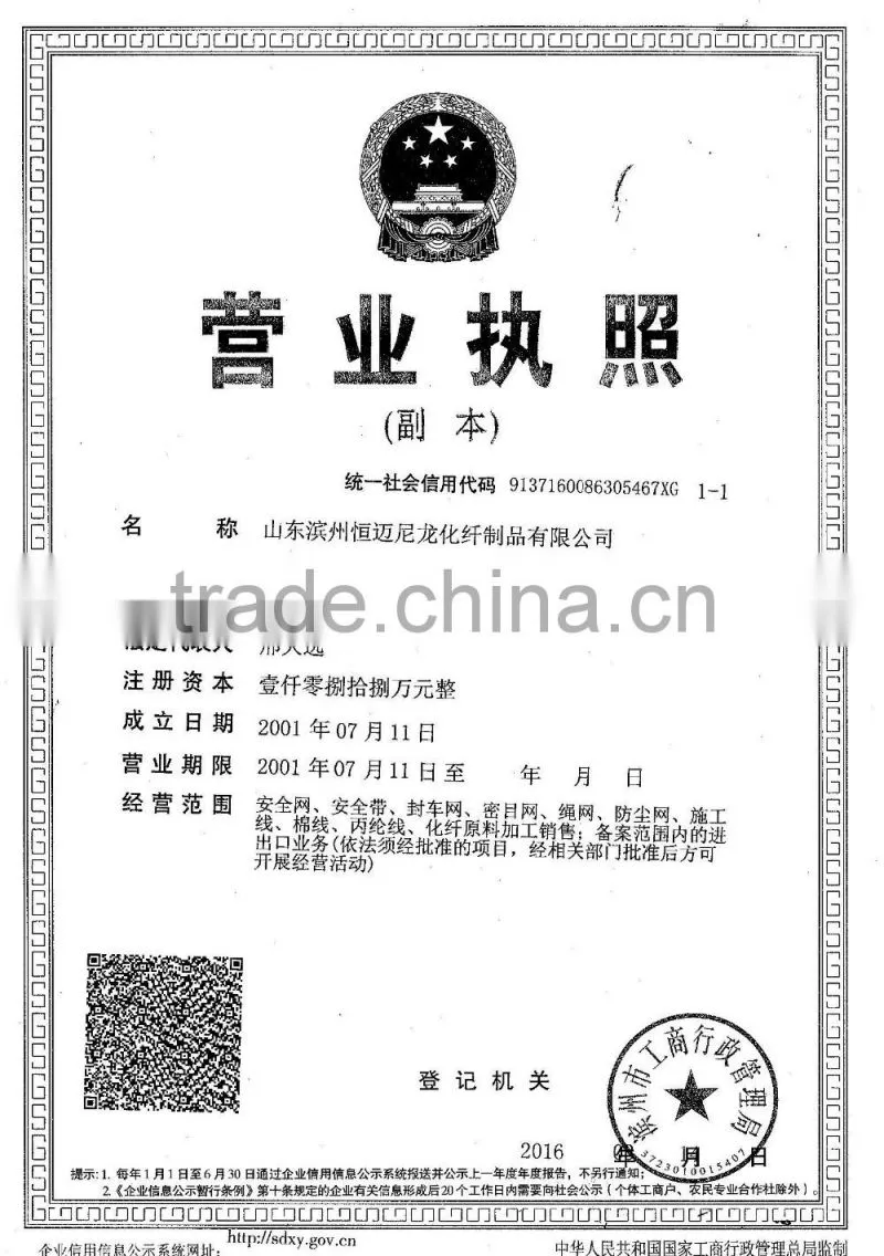 High quality PP rope,PP packing rope,baler twine,banana ropes/PP ropes