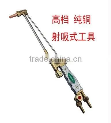 Duable price cutting gas torch, pure copper welding torch