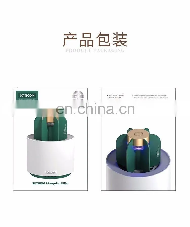 Joyroom electronic plant share physics mosquito killer lamp intelligent light mosquito killer