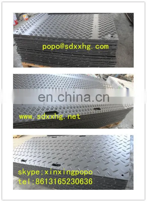 HDPE plastic rig mat in high density polyethylene sheet for drilling machine