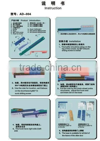 soft close mechanism,soft sliding door roller