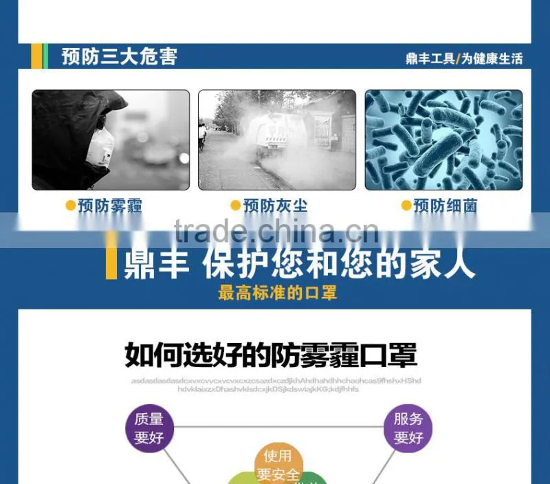 face mask for pollution disposable masks for dust different types of facial masks