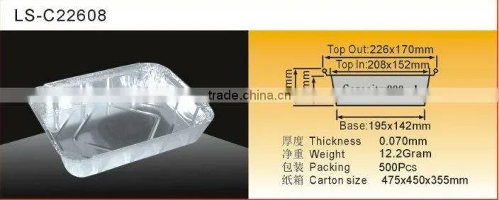 Aluminium foil container with/without lid