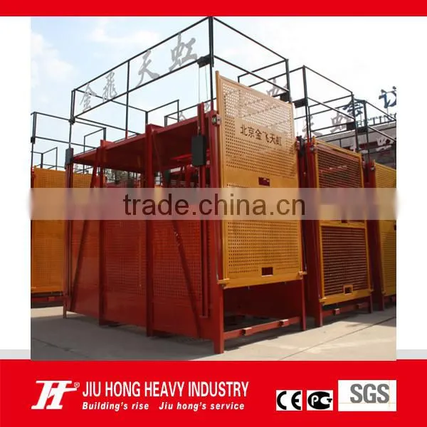 Hoist for lifiing concrete