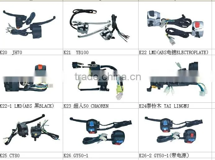 motorcycle handle switch