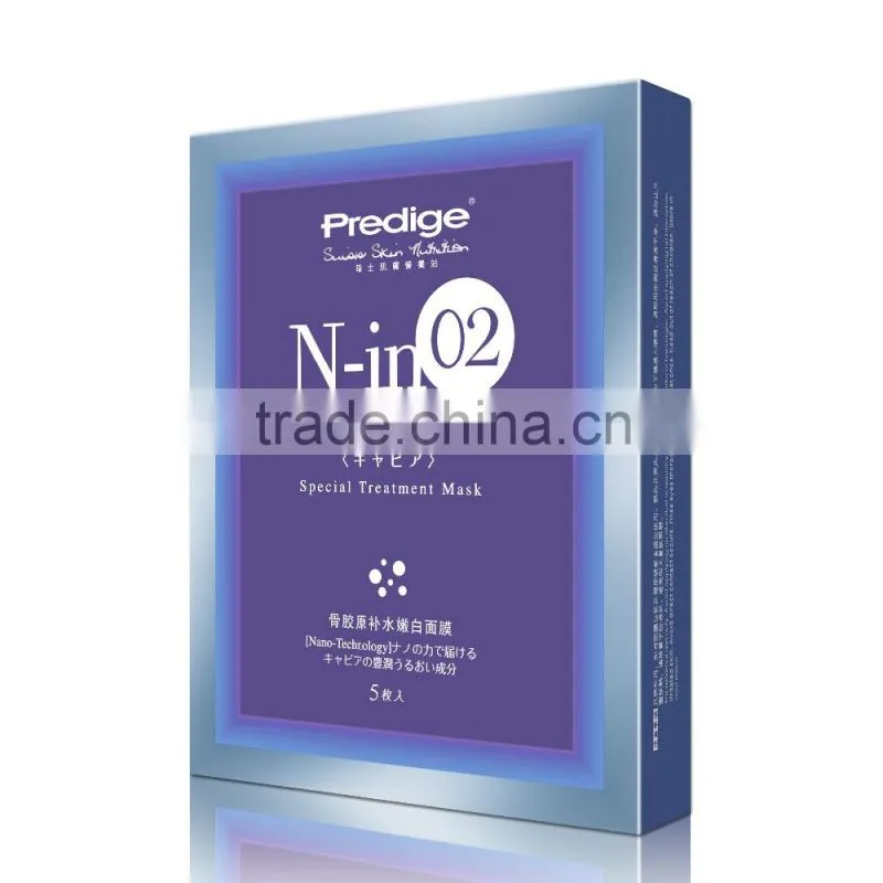 Good look design package face mask low moq mask wholesaler