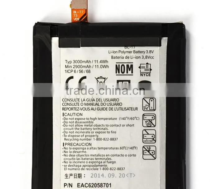 The Enhancement rechargeable Battery For Lenovo A60 Mobile