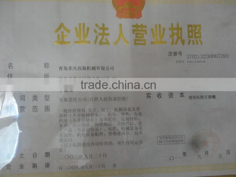 Automatic square biscuit on edge envelop packing machine