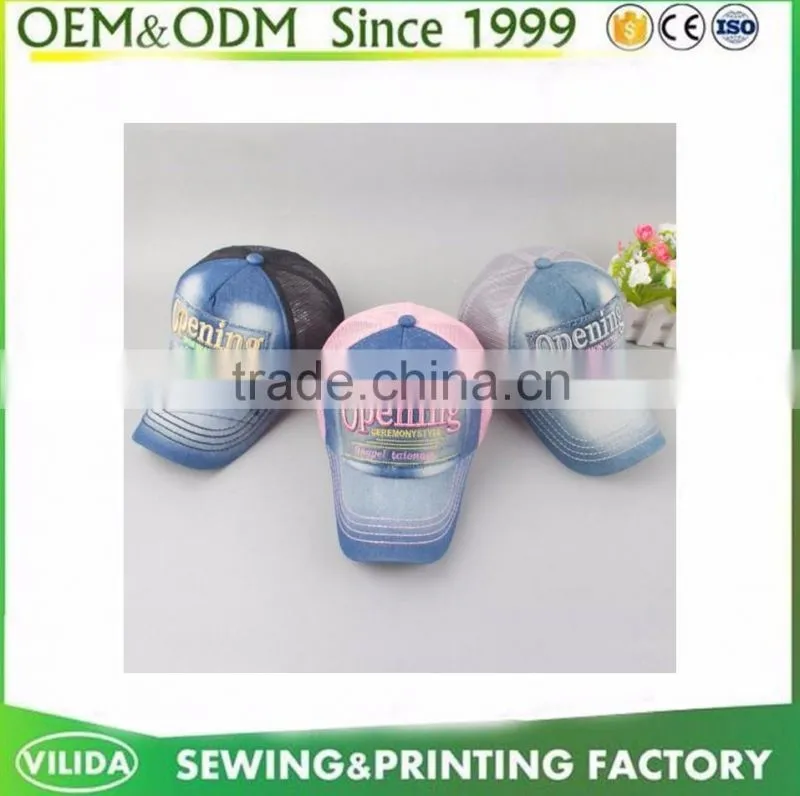 oem women washed denim and mesh terry embroidery baseball caps sports cap
