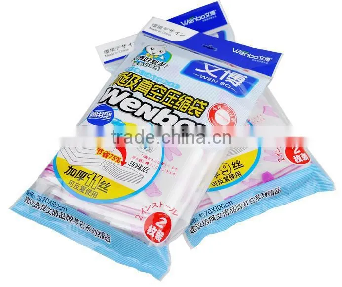 reuseable vacuum storage bag
