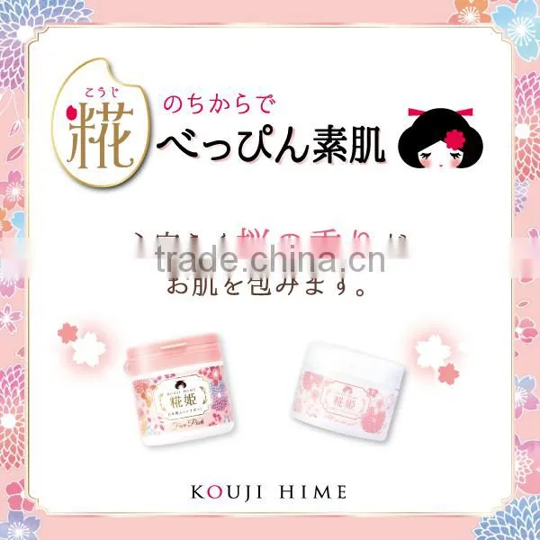 KOUJI HIME Alll in One Gel 100g Made in Japan Special Easy Skin Care