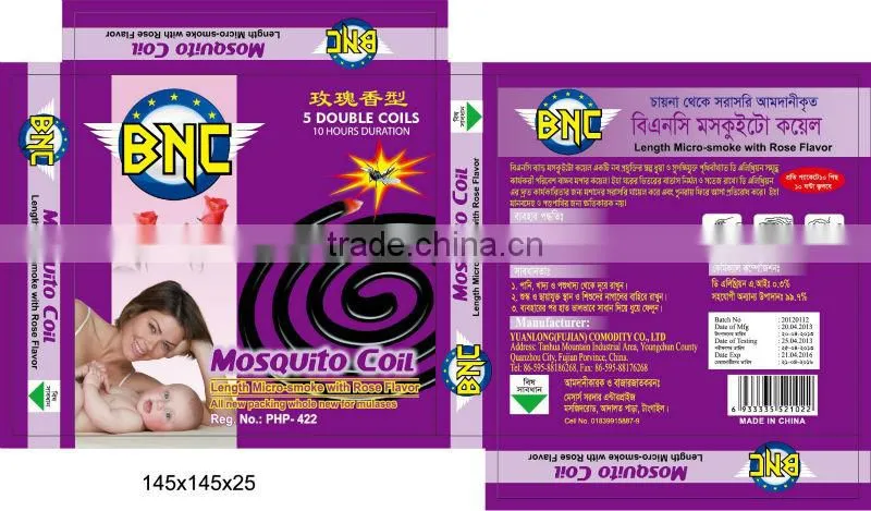 BNC Black Bangladesh Mosquito Repellent Incense