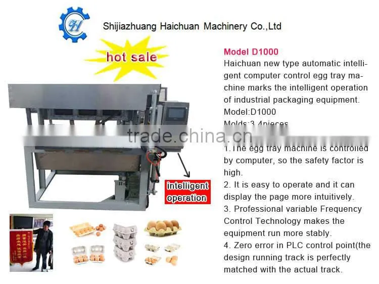 small paper pulp molding machine/paper egg box machine/egg caton making machine