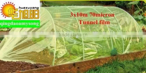 PE plastic agricultural mulching film