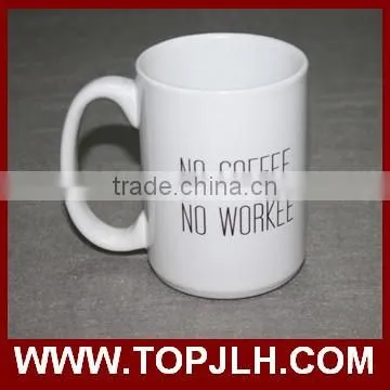 fresh custom print branding 15oz white mug for promotion
