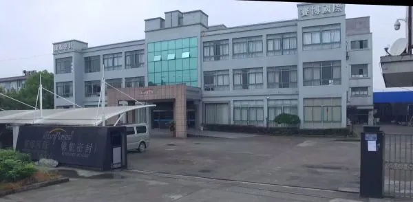Tenglong Sealing Products Manufactory, Yuyao company overview - view 1