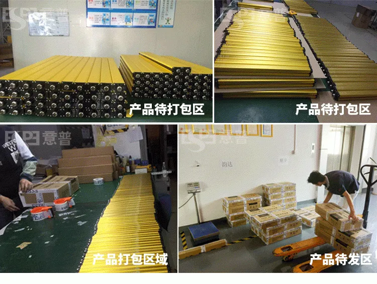 ESN Anti-interference light curtain safety grating