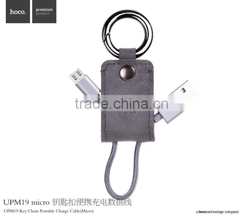 HOCO PU Leather UPM19 Key Chain Portable Charger Cable for Samsung S7 edge HTC xiaomi Huawei Micro USB Sync Data Cable MT-5745