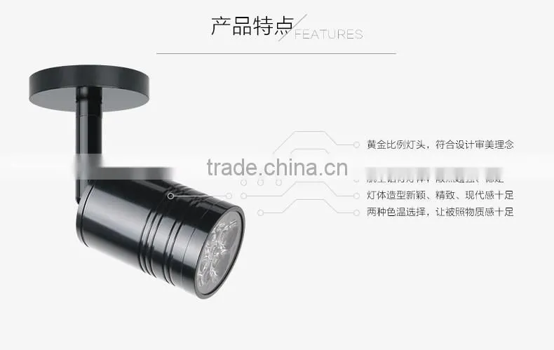 Surface Mounted LED Track Light 5W Clothing Store Showcase LED Spotlights