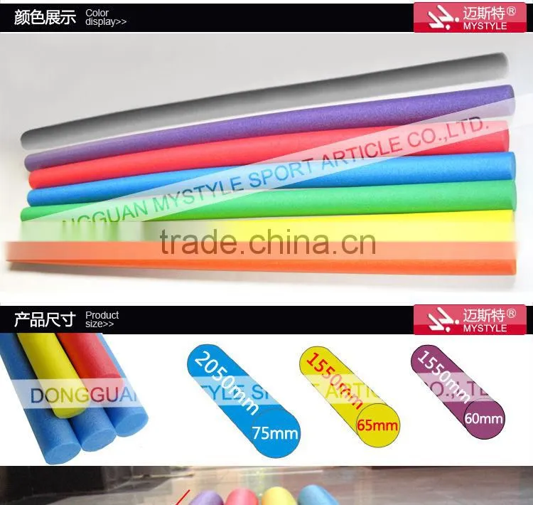 Fashion pool swim noodles, colorful EPE foam swim noodles
