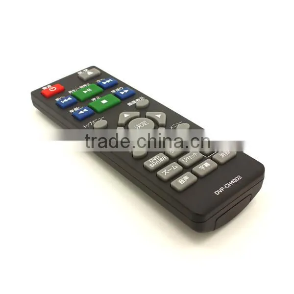 CMT-26A DVB ir remote for japanese market