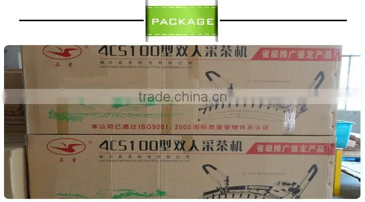 Hot Sale Gasoline Two-man Tea Plucker